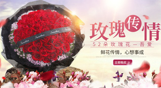重庆垫江县坪山镇鲜花速递
